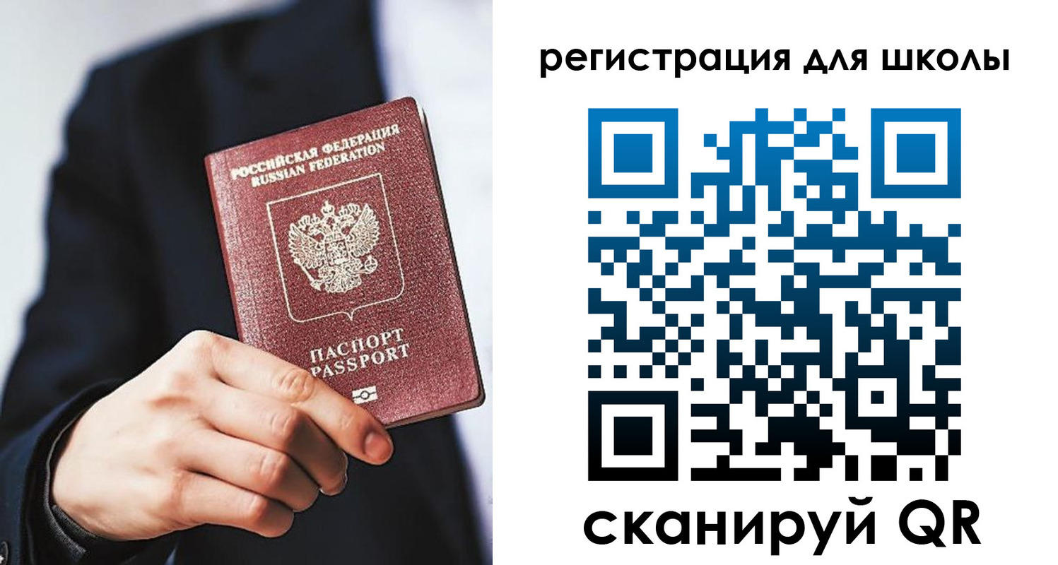 временная регистрация в квартире в Морозовске