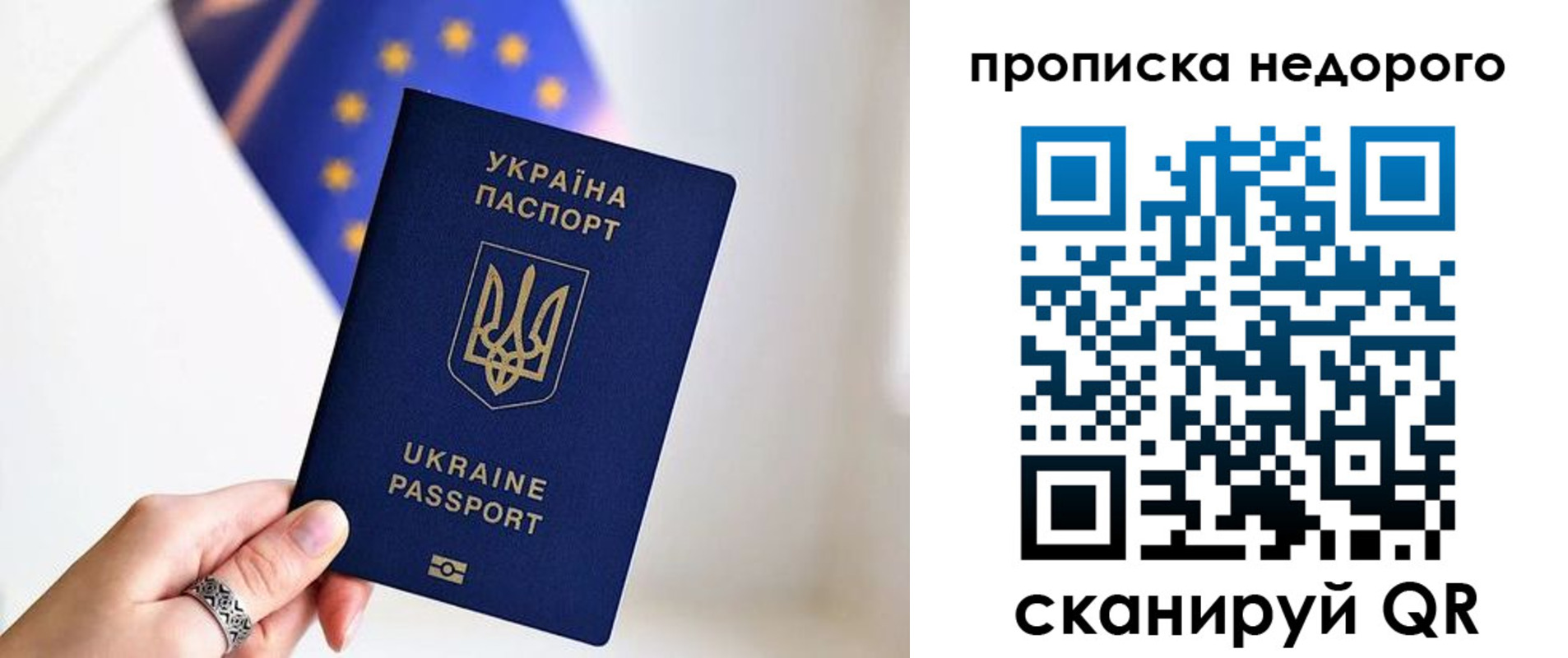 пропишу в квартире в Морозовске