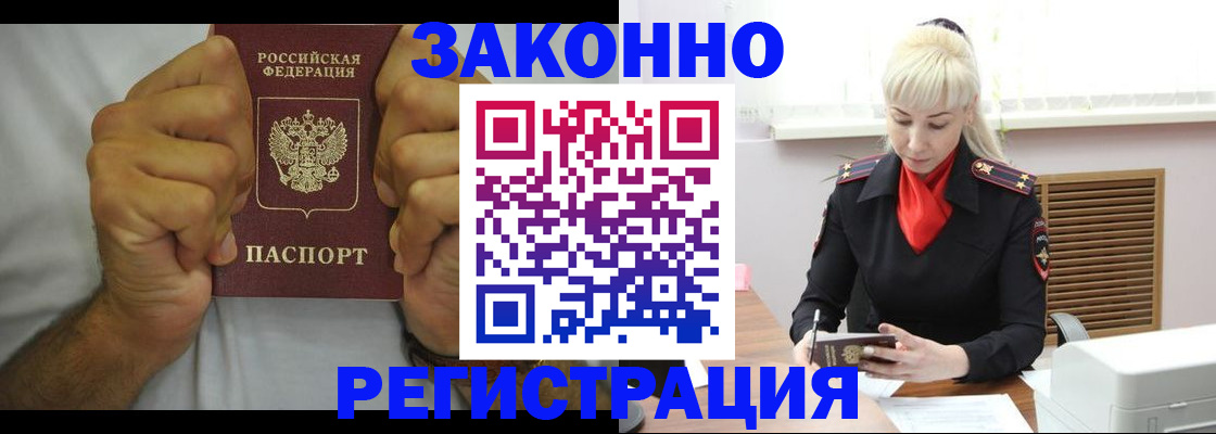 регистрация для школы в Морозовске